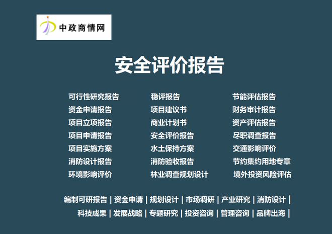 2025-2035年全球及中国云计算投资环境及政策评估(图2)