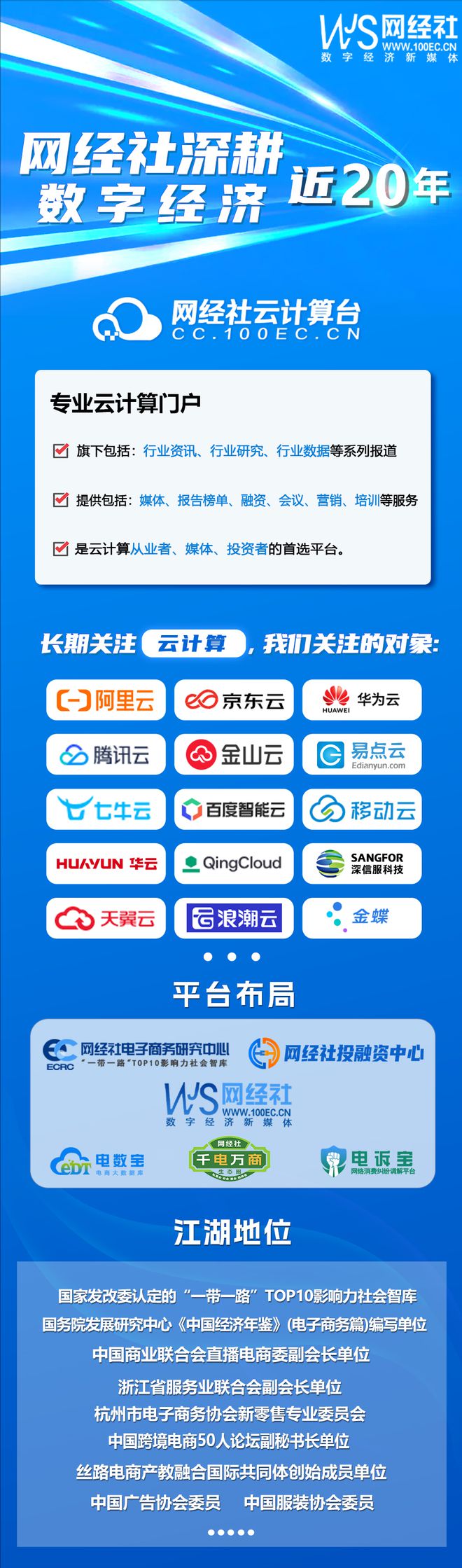 AI视角下互联网“大厂病”系列之：阿里云的问题、根源与解决方案(图8)