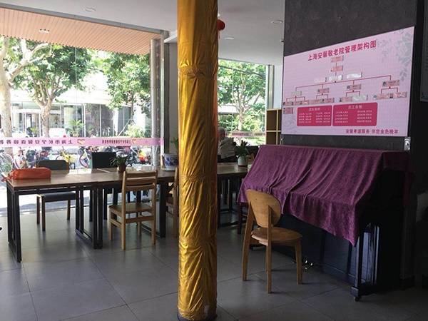 2025上海护理院新选择：香树湾物联网健康监测康复设备齐全户外设施益身心医养娱一体化护理(图4)