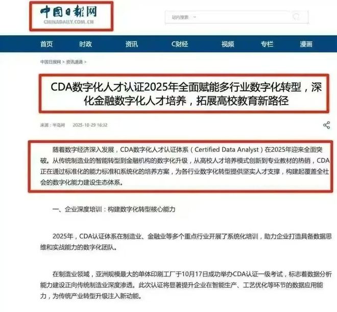 2026中专网络技术专业考什么证书好找工作?(图2)